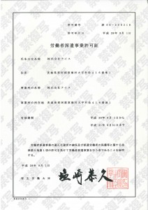 20160901081453260_0001