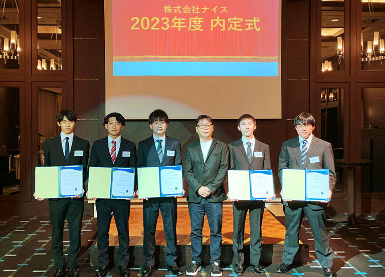 2023年度内定式